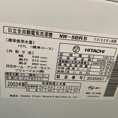 洗濯機の画像