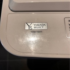 YAMADAセレクト　洗濯機　YWM-T50H1 2021製　5キロ洗濯機の画像
