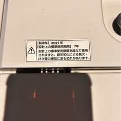 YAMADAセレクト　洗濯機　YWM-T50H1 2021製　5キロ洗濯機の画像