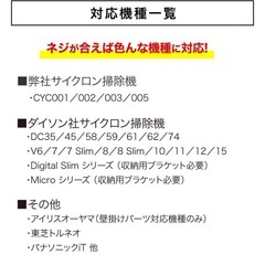 掃除機スタンドの画像