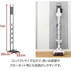 掃除機スタンドの画像