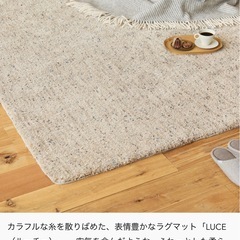 美品✨Re:CENOラグマット 140×200の画像