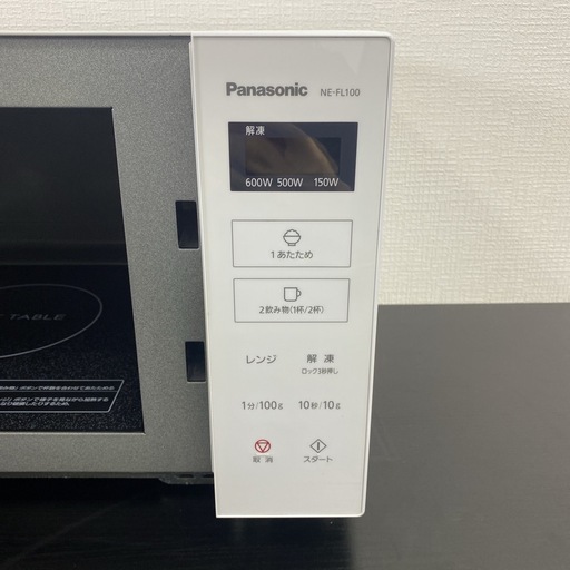 【ご来店限定】＊ Panasonic 電子レンジ 2021年製＊0910-4