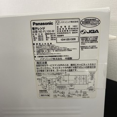 送料込み＊Panasonic 電子レンジ 2021年製＊0910-4 ご来店限定】＊ Panasonic 電子レンジ 2021年製＊0910-4