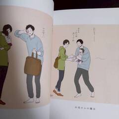 【画集】ほのぼのログ (大切なきみへ)    (大切なきみと)【j334】の画像