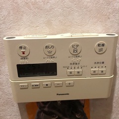 アラウーノ上位モデルの画像