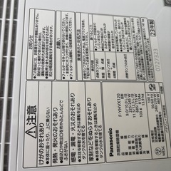 【美品】パナソニック除湿機　ほぼ未使用の画像