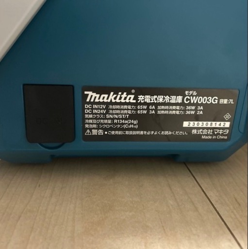 交渉あり。【新品バッテリー付き】マキタ 充電式保冷温庫 7L CW003Gバッテリーセット クーラーボックス