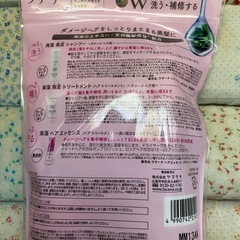 ラサーナ ヘアケアセットの画像