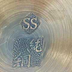 A3887　EPOCH　エポック　SSシリーズ　純銅製　傘立て　アンティーク調　騎士　西洋甲冑　雑貨　インテリアの画像