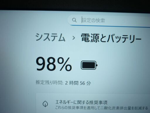 国産富士通 サクサク最高峰i7搭載 高速SSD500G 最新win11 フルHD メモリ超大容量16G ブルーレイ カメラ 0910