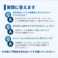 第二回「大人から始めるゆるバス教室」開催！の画像