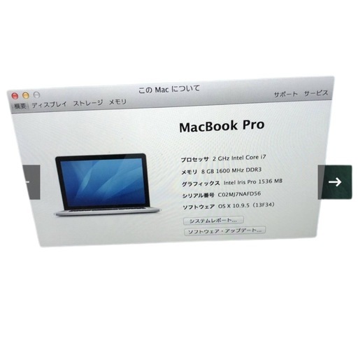 ノートパソコン Apple MacBook Pro A1398 2013 Core i7-4750HQ メモリ