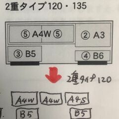 【引き取り限定・未開封新品】本棚⑦　書院シリーズ　スライド式　25万円程で購入の画像