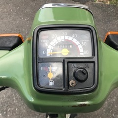 交渉中　ヤマハ　タウンメイト50の画像