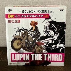 ルパン三世　峰不二子　1番くじ　フィギュア　DX1st  B賞の画像