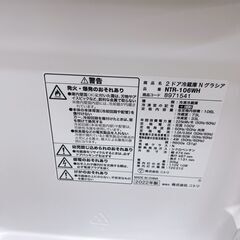 法BTK782764 ニトリ 106L 冷蔵庫 一人暮らし 小型の画像