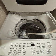 一人暮らし用の洗濯機お譲りします🙇の画像