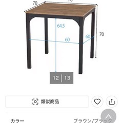 シンプルな木目調ダイニング3点セット の画像