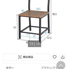 シンプルな木目調ダイニング3点セット の画像