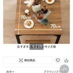 シンプルな木目調ダイニング3点セット の画像