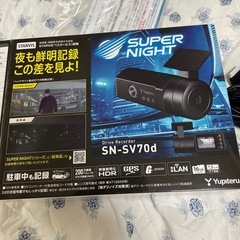 レーダー探知機付きドラレコの画像