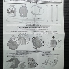 新品未使用！まとめ売り可！　ムシとってちょきんぎよ　虫かご　虫とり網 の画像