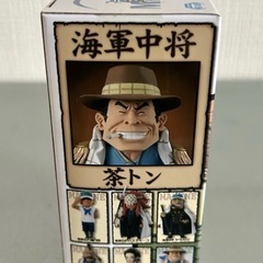 ワンピース　フィギュアワーコレ　海軍2　茶トンの画像