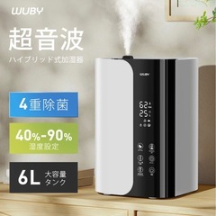 超音波加湿器の画像