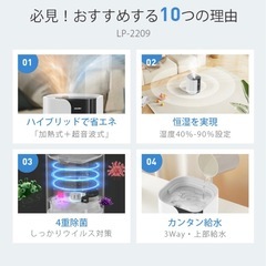 超音波加湿器の画像