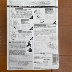 円切りカッターの画像