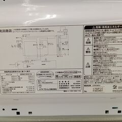 ★リユースのサカイ千葉中央店★期間限定割引有 YUASA 電子レンジ  24年製 動作確認／クリーニング済み TC4552の画像