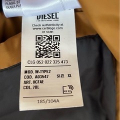 Diesel ダウンジャケット XL ブラウン/オレンジ(美品)の画像