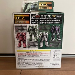 ガンダム　ダイキャストクリエイティブ　ザクの画像