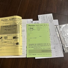 パイオニア８型ナビの画像