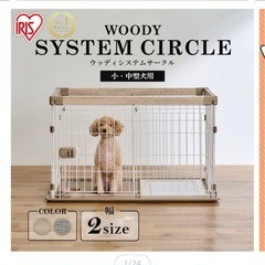 犬用  ゲージ ケージ ハウス の画像