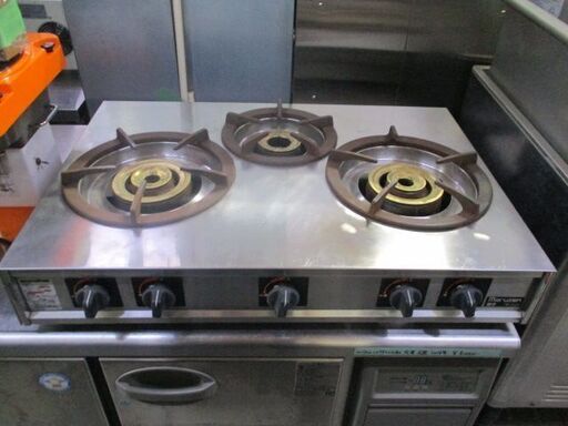 マルゼン　都市ガス　ガステーブル　親子 M-223C　3口【引き取り限定】