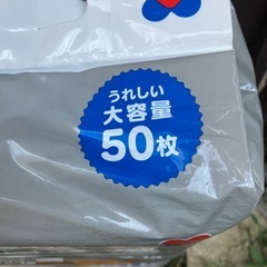 ペットシート　スーパーワイド60×90 ５０枚入り3個１５０枚の画像