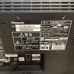 テレビの画像
