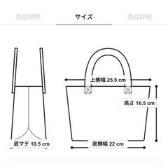 ⭐️値下げ！中古美品【整理収納アドバイザー 柳沢小実さん監修】整理収納ショルダーの画像