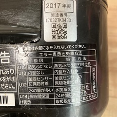 Panasonic 炊飯器　2017年製の画像