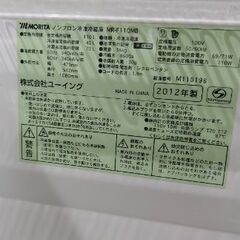 １人住まい用冷蔵庫無料で譲りますの画像