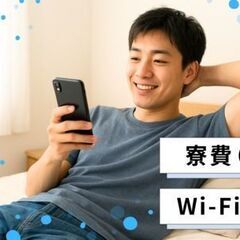 【未経験OK×ピッキング】交替勤務で月収23万以上／半年後にボーナス10万円☆正社員登用ありの画像