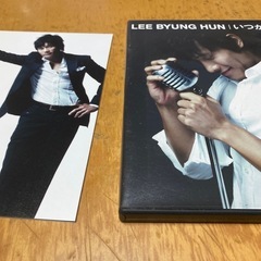 イ・ビョンホン　いつか　DVDの画像