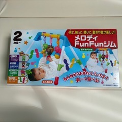 決定しました！　　　　　　　　　　　　　　
メロディジム　2ヶ月からの画像
