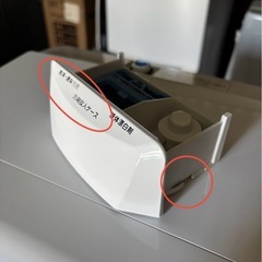 IRIS OHYAMA 全自動洗濯機 5.0kg IAW-T502ENの画像