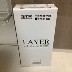 【引き取り限定】【未使用】Layer Umbrella Stand BK 山崎実業　傘立ての画像