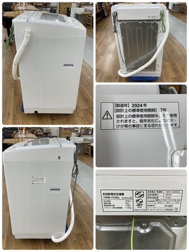 R420 ☀️ ジモティー限定特別価格！ 2024年製の美品♪ YAMADA RORO