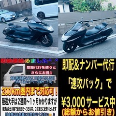  マグザムSG17J バッテリー&オイル新品♪綺麗な一台^_^の画像