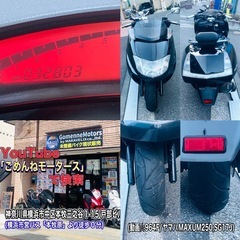  マグザムSG17J バッテリー&オイル新品♪綺麗な一台^_^の画像